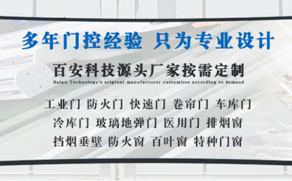 甘泉明日谷雨|百安科技愿您拥有美好心情