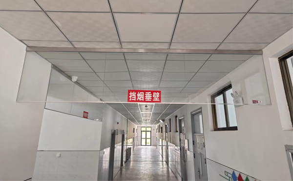 甘泉挡烟垂壁安装高度标准详解|适应不同场所的防火需求